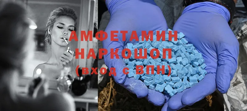 Amphetamine Розовый Кохма