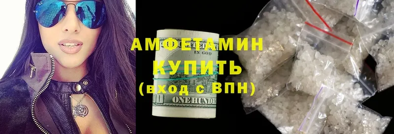 дарк нет какой сайт  mega как войти  Кохма  АМФ 98% 