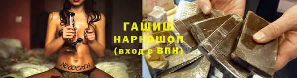 кокаин Богородицк