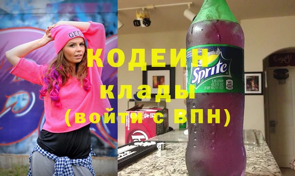 кокаин Богородицк