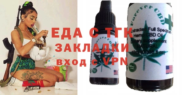 ешки Бугульма