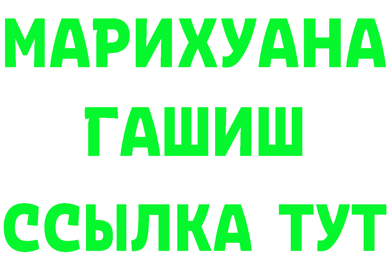 БУТИРАТ BDO 33% зеркало shop МЕГА Кохма