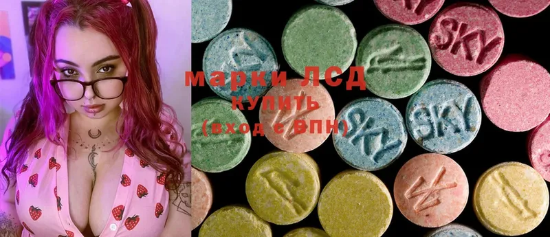 Лсд 25 экстази ecstasy  что такое наркотик  Кохма 